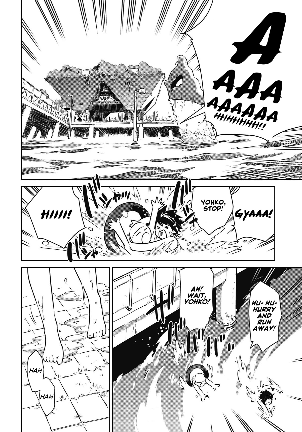 World's End Touring Chapter 5 page 13 - Chapter 5: Tokyo Big Sight, Part Two