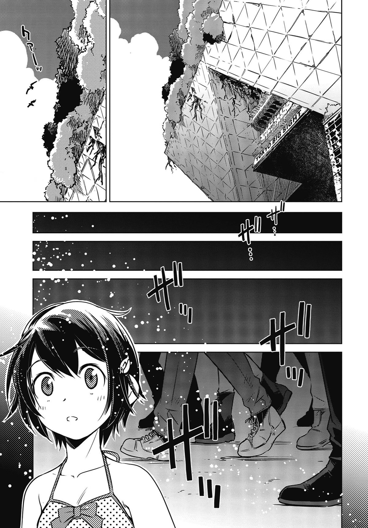 World's End Touring Chapter 5 page 16 - Chapter 5: Tokyo Big Sight, Part Two