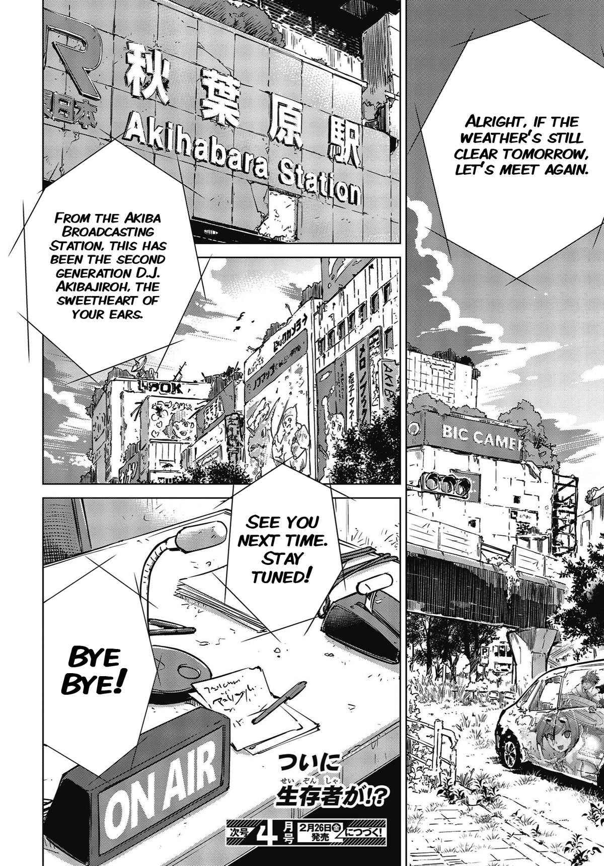 World's End Touring Chapter 5 page 29 - Chapter 5: Tokyo Big Sight, Part Two