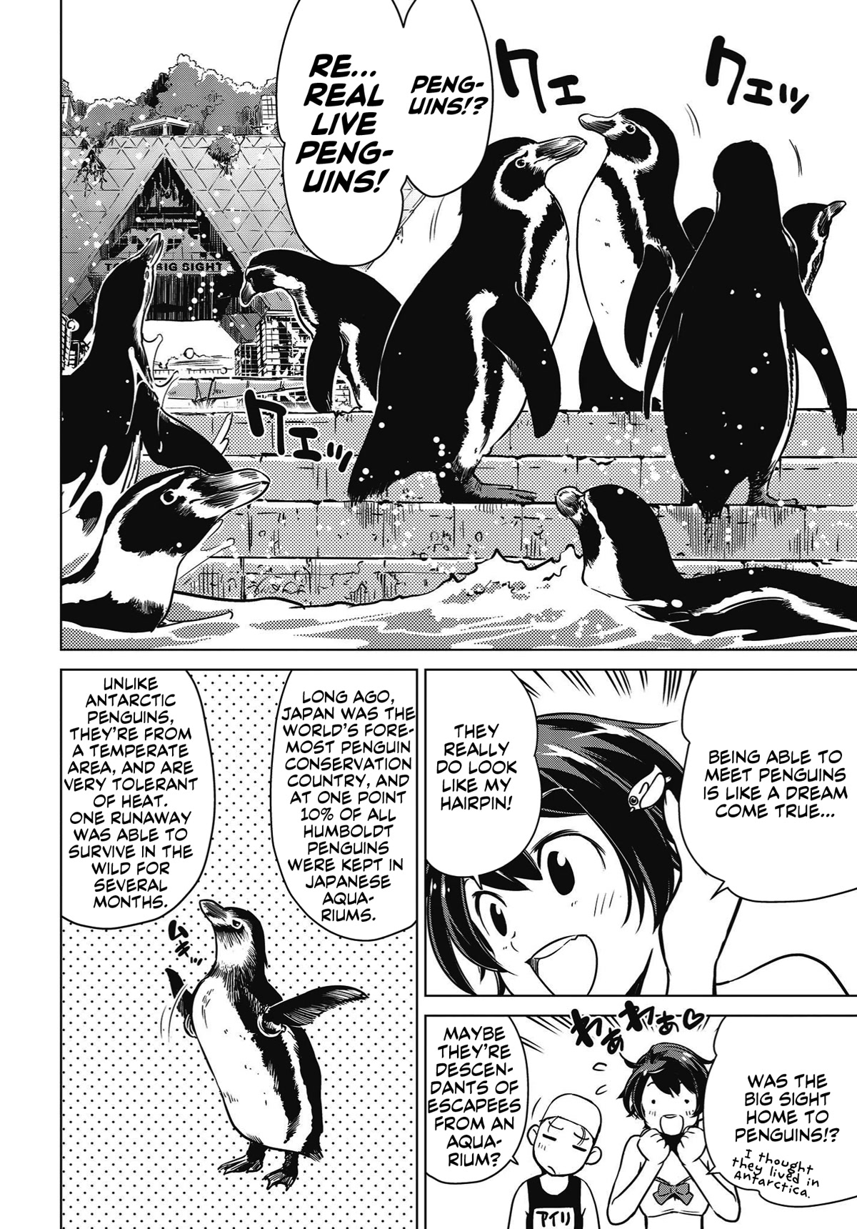 World's End Touring Chapter 5 page 6 - Chapter 5: Tokyo Big Sight, Part Two
