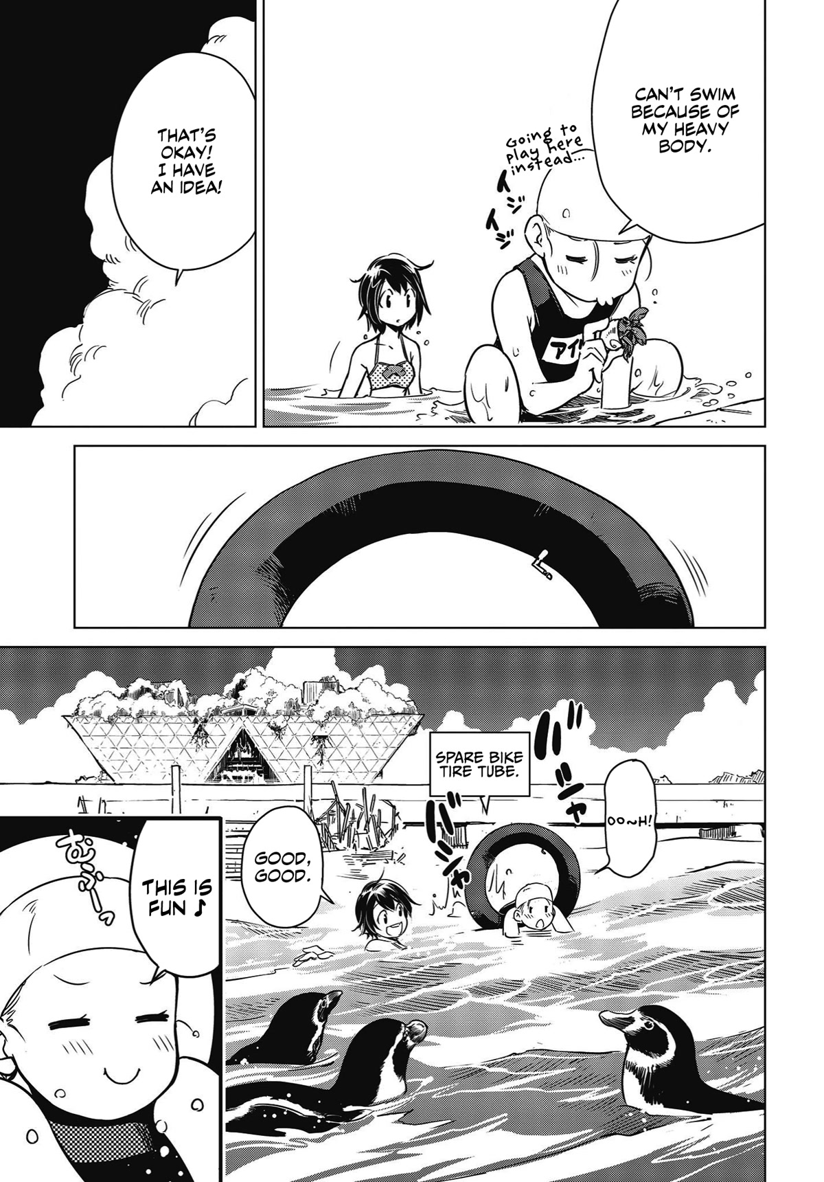 World's End Touring Chapter 5 page 9 - Chapter 5: Tokyo Big Sight, Part Two