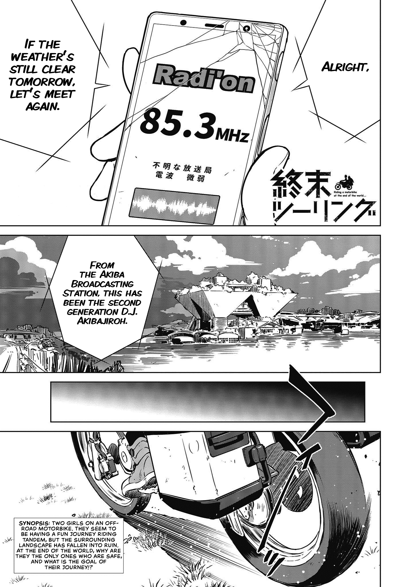World's End Touring Chapter 6 page 1 - Chapter 6: Akihabara, Part One
