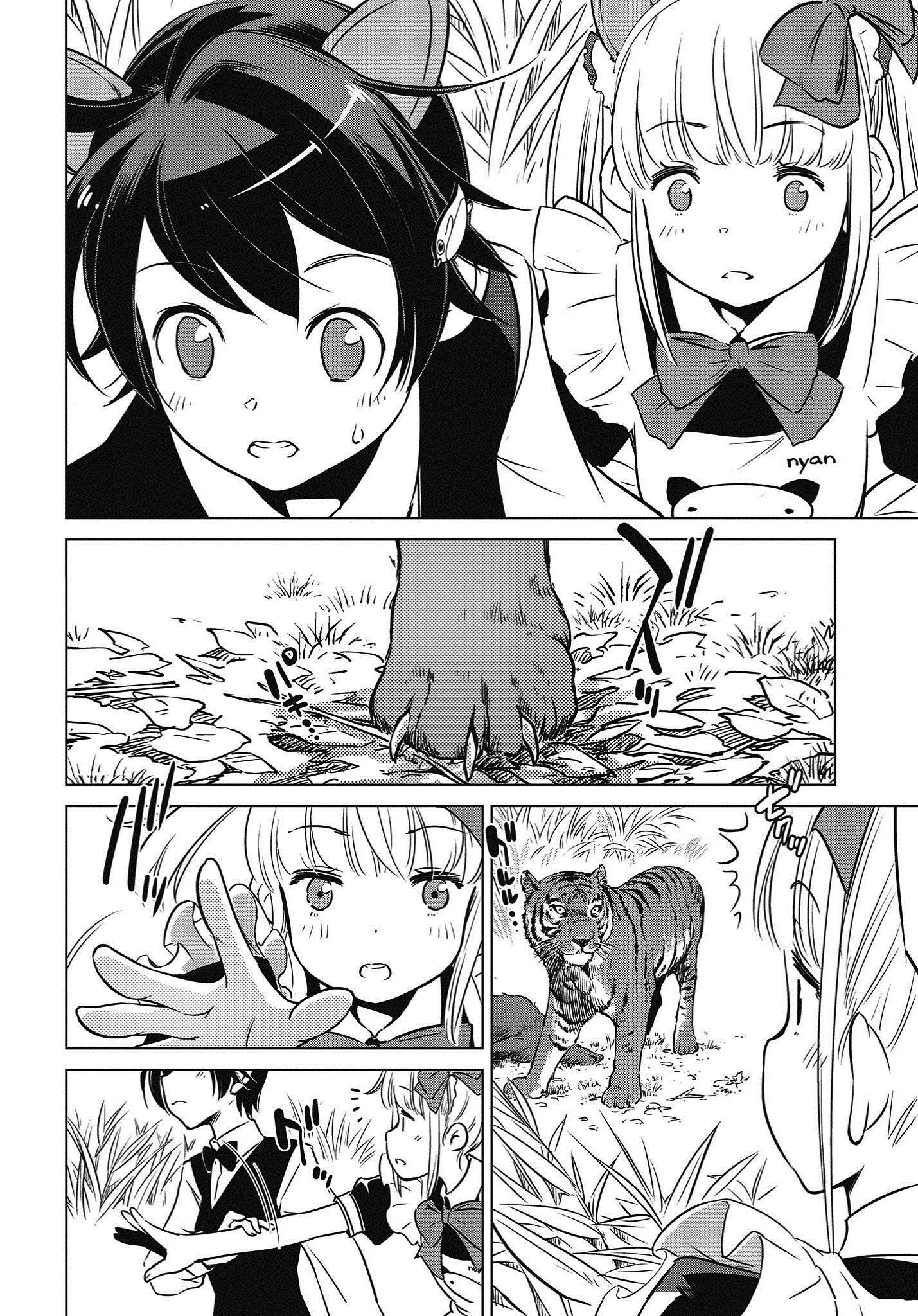 World's End Touring Chapter 6 page 20 - Chapter 6: Akihabara, Part One