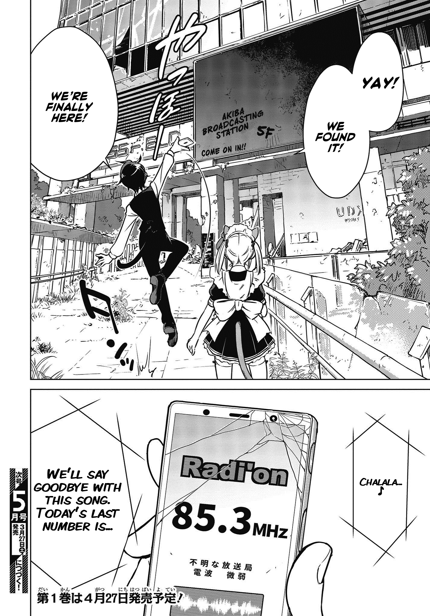 World's End Touring Chapter 6 page 26 - Chapter 6: Akihabara, Part One