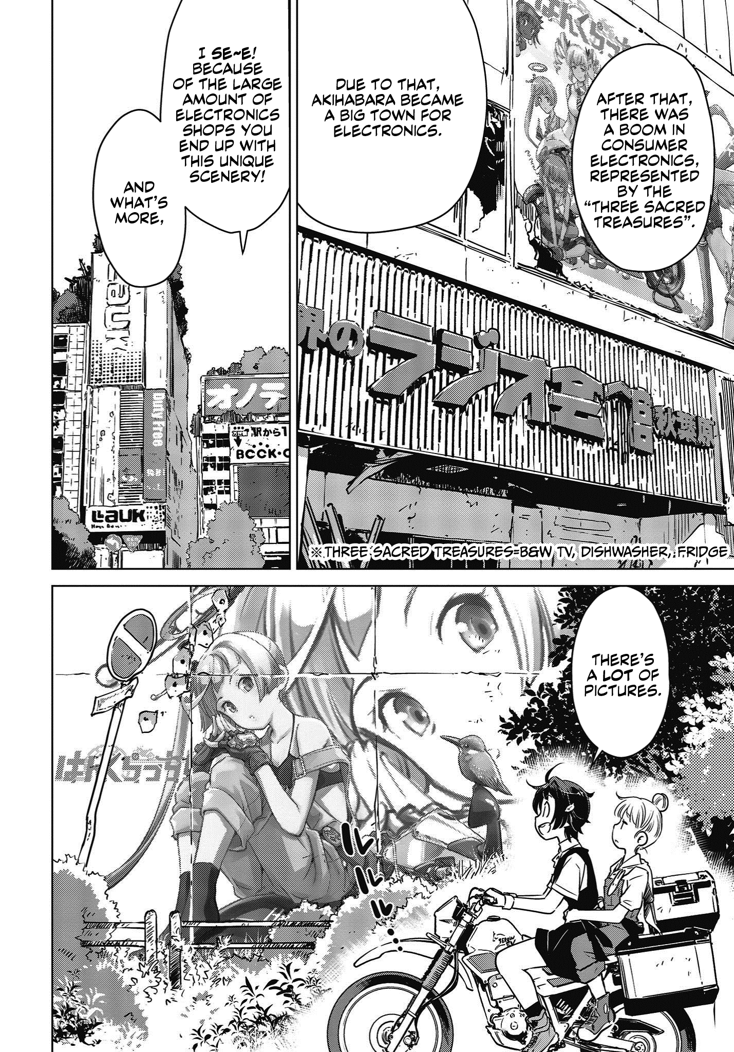 World's End Touring Chapter 6 page 7 - Chapter 6: Akihabara, Part One