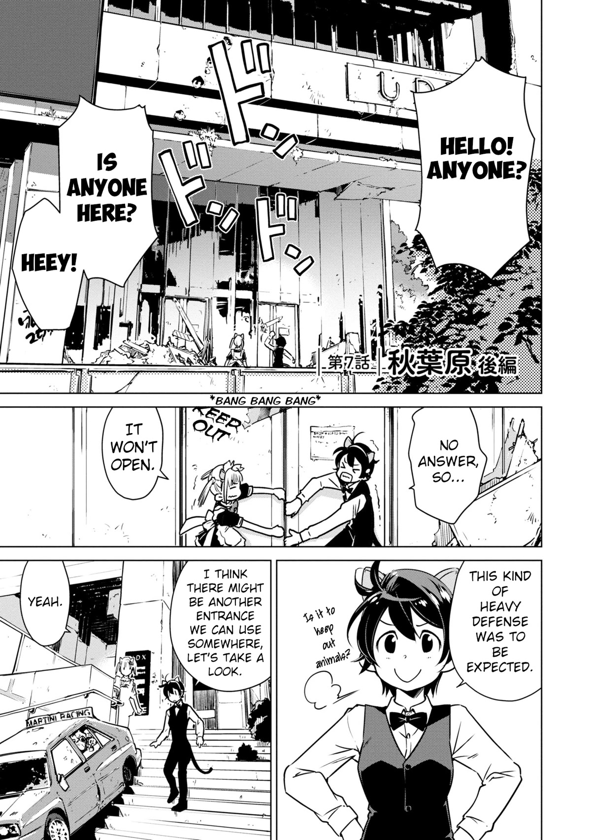 World's End Touring Chapter 7 page 2 - Chapter 7: Akihabara, Part Two