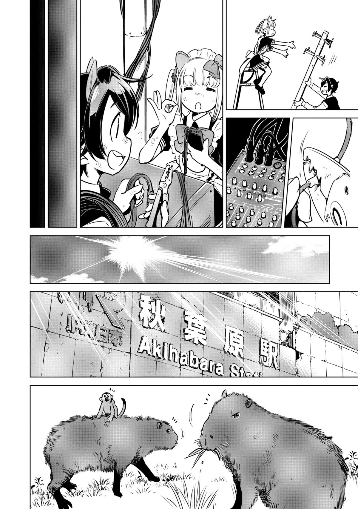World's End Touring Chapter 7 page 25 - Chapter 7: Akihabara, Part Two