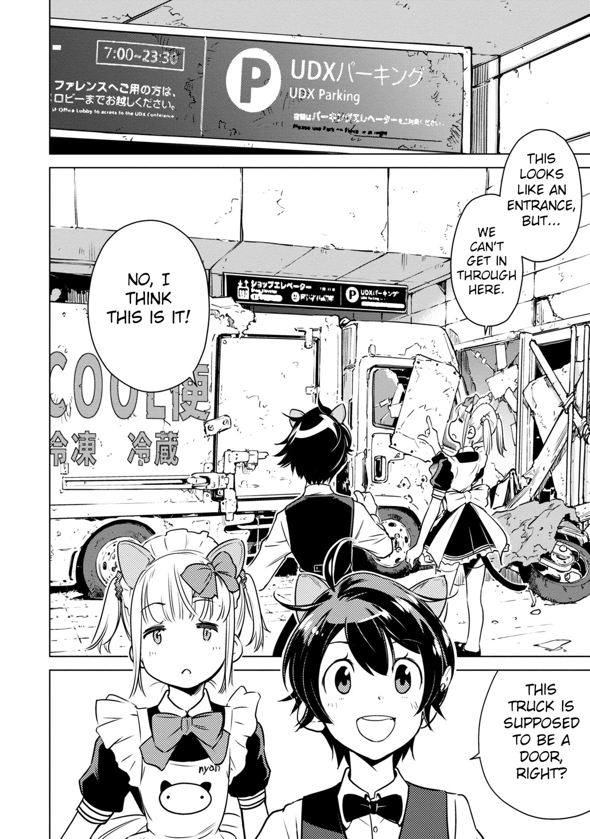 World's End Touring Chapter 7 page 3 - Chapter 7: Akihabara, Part Two