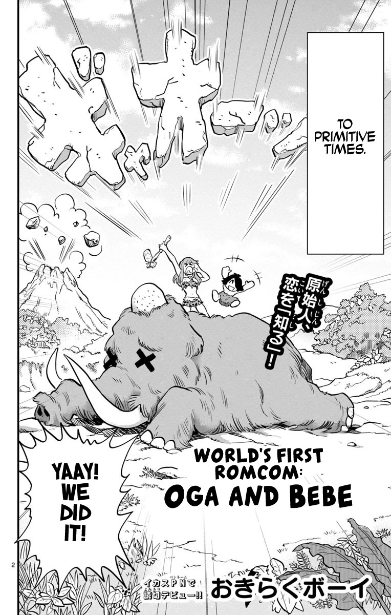 World's First Romcom: Oga & Bebe Chapter 0.1 page 2 - Chapter 0.1