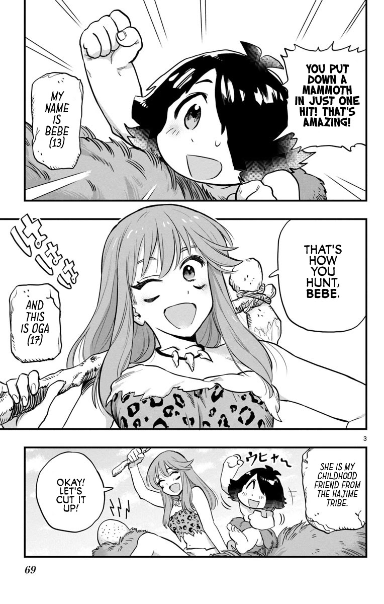 World's First Romcom: Oga & Bebe Chapter 0.1 page 3 - Chapter 0.1
