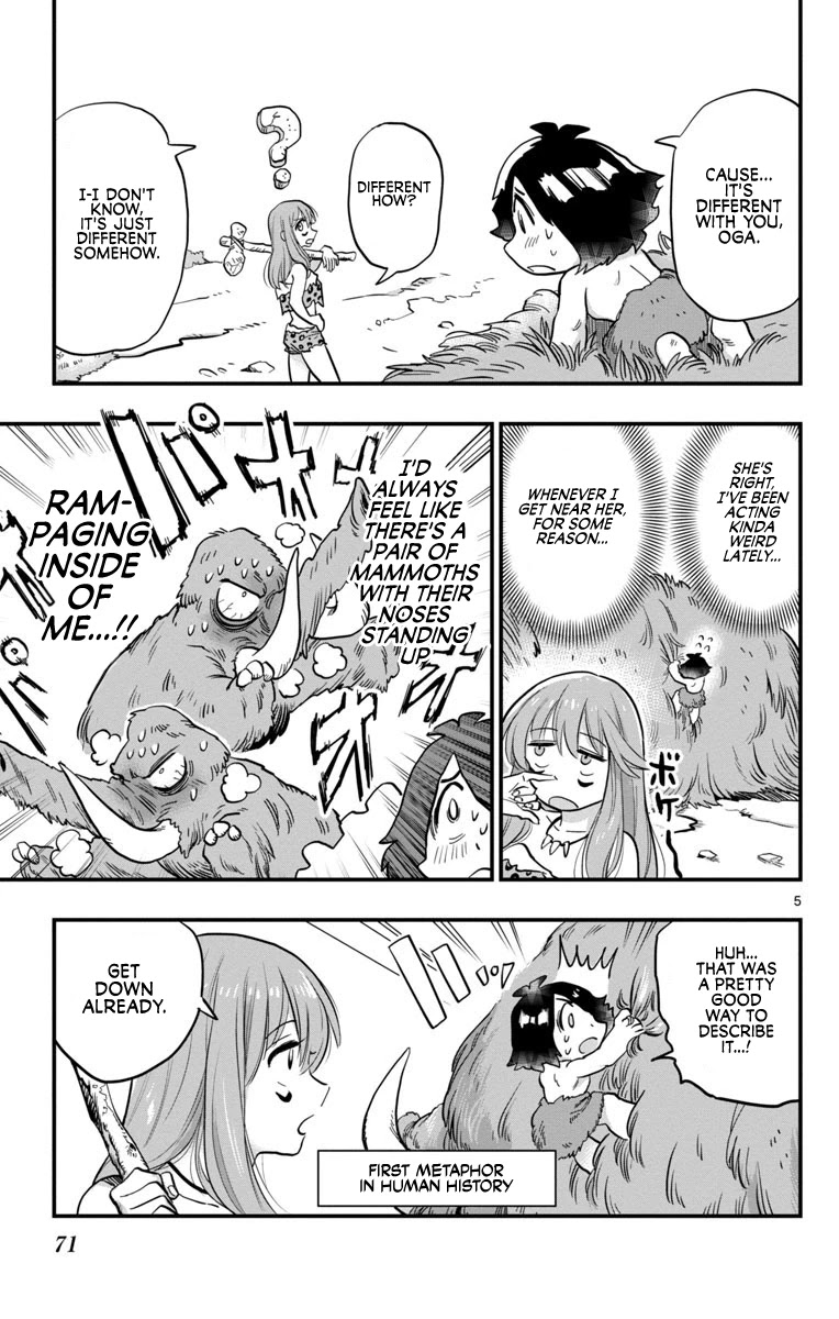 World's First Romcom: Oga & Bebe Chapter 0.1 page 5 - Chapter 0.1