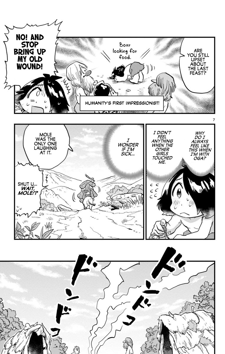World's First Romcom: Oga & Bebe Chapter 0.1 page 7 - Chapter 0.1