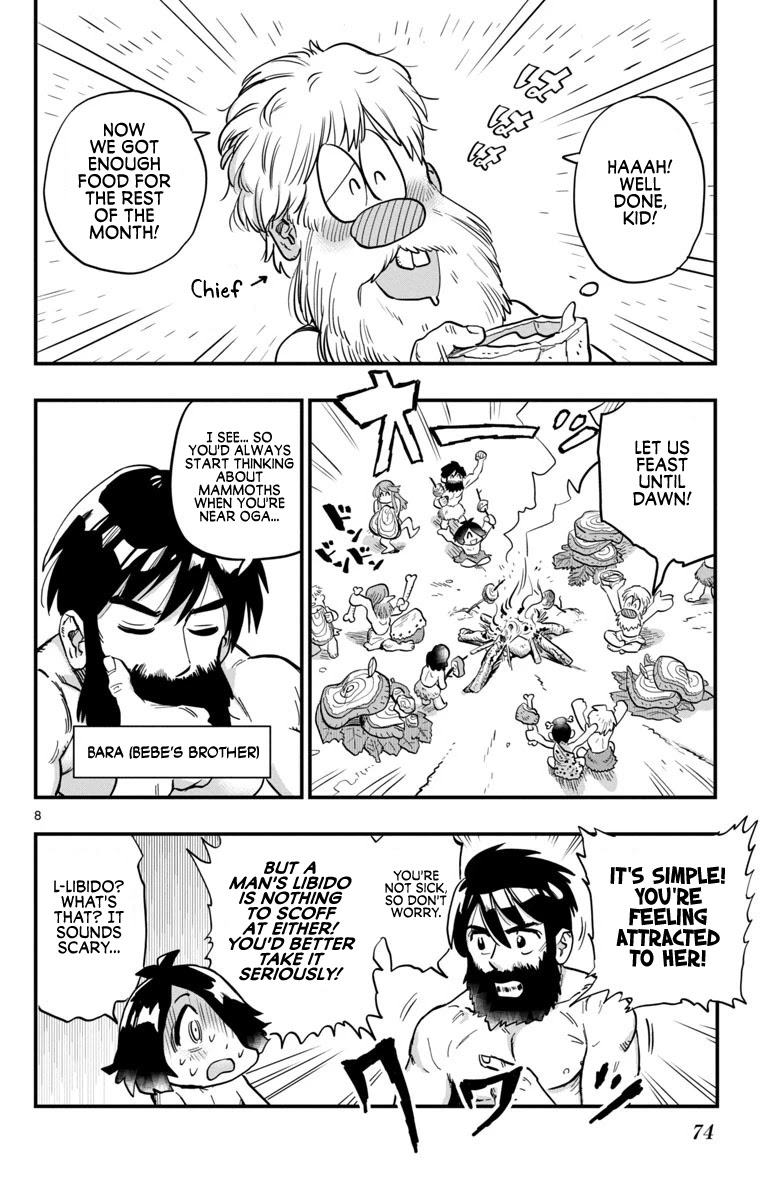 World's First Romcom: Oga & Bebe Chapter 0.1 page 8 - Chapter 0.1