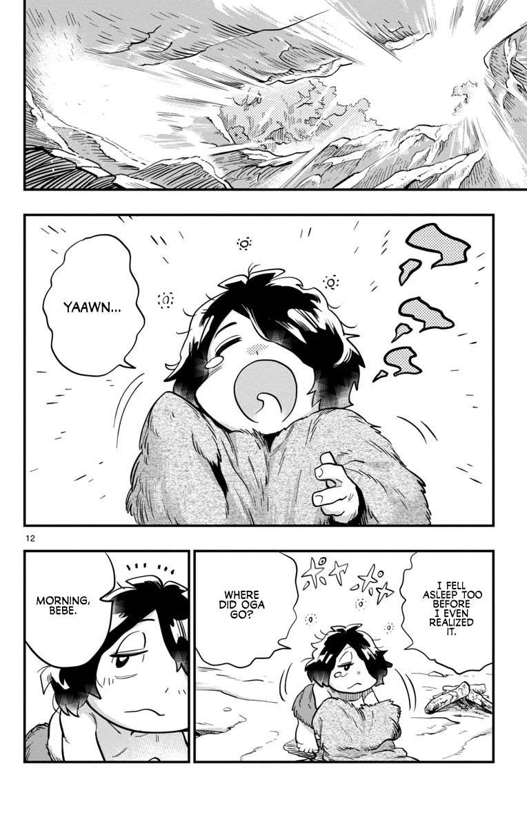 World's First Romcom: Oga & Bebe Chapter 0.2 page 12 - Chapter 0.2