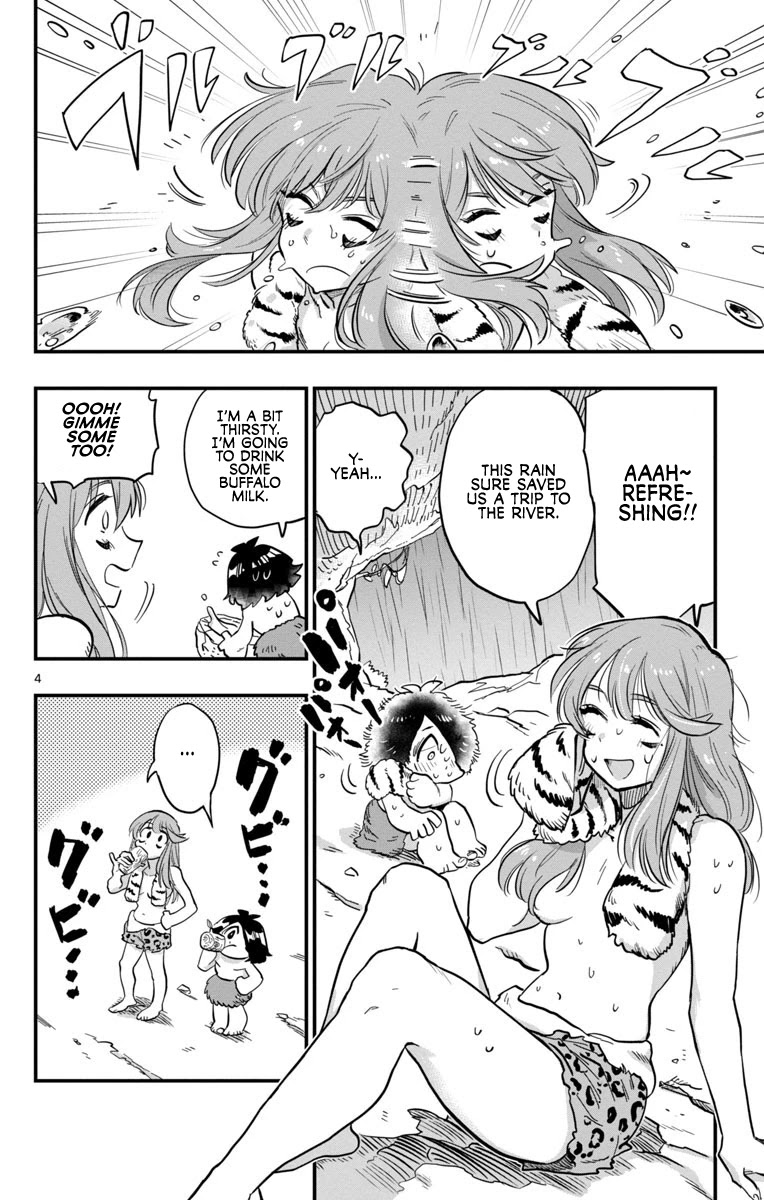 World's First Romcom: Oga & Bebe Chapter 0.2 page 4 - Chapter 0.2