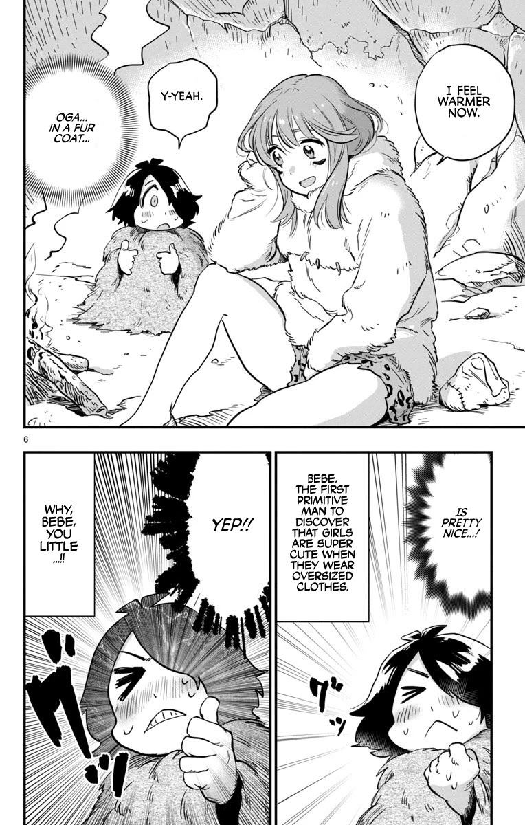 World's First Romcom: Oga & Bebe Chapter 0.2 page 6 - Chapter 0.2