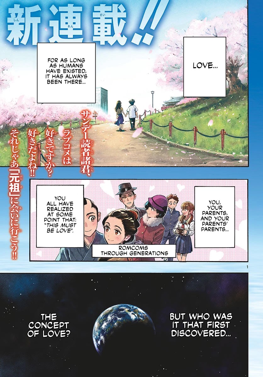 World's First Romcom: Oga & Bebe Chapter 1 page 1 - Chapter 1: The First Love