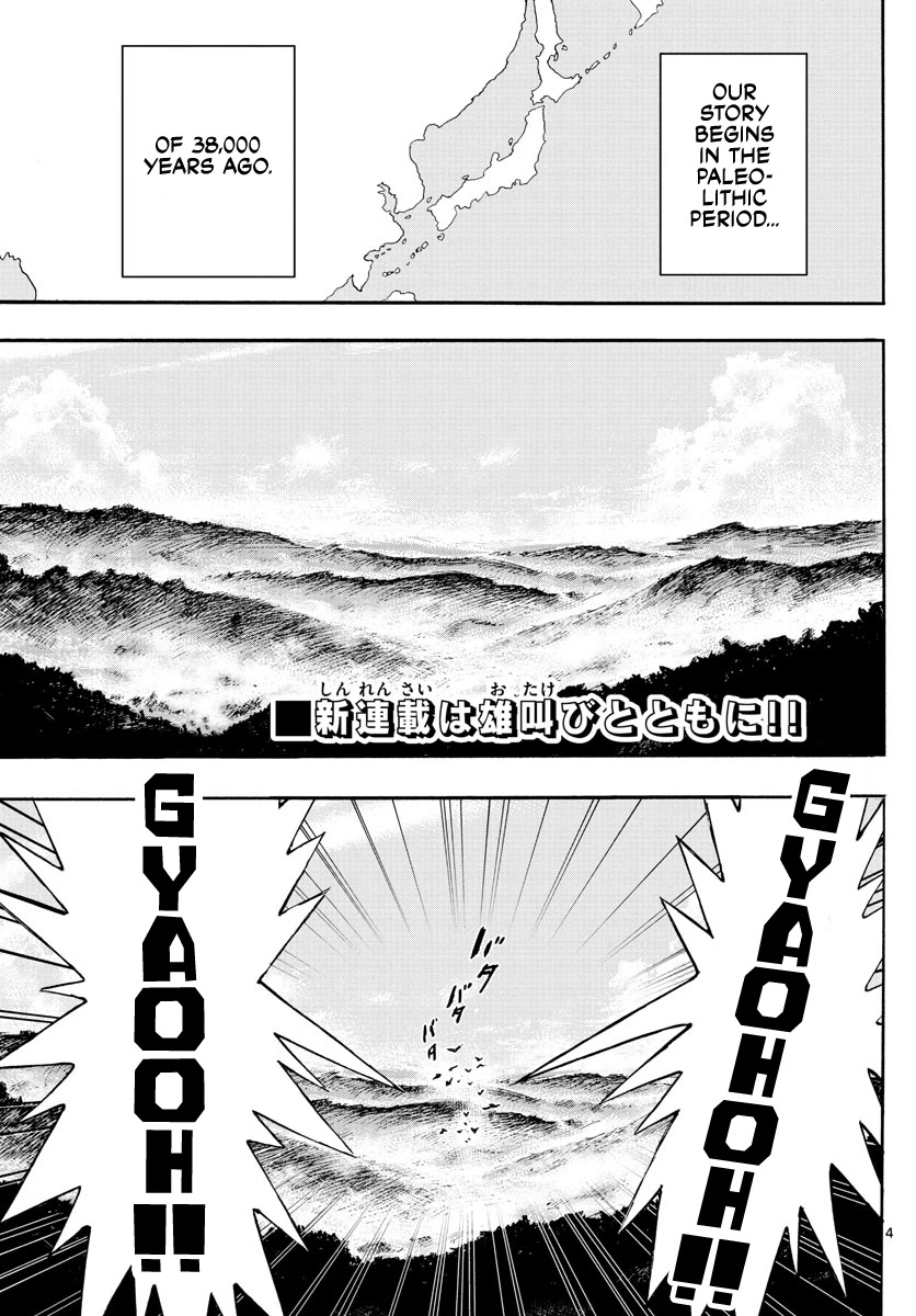 World's First Romcom: Oga & Bebe Chapter 1 page 3 - Chapter 1: The First Love