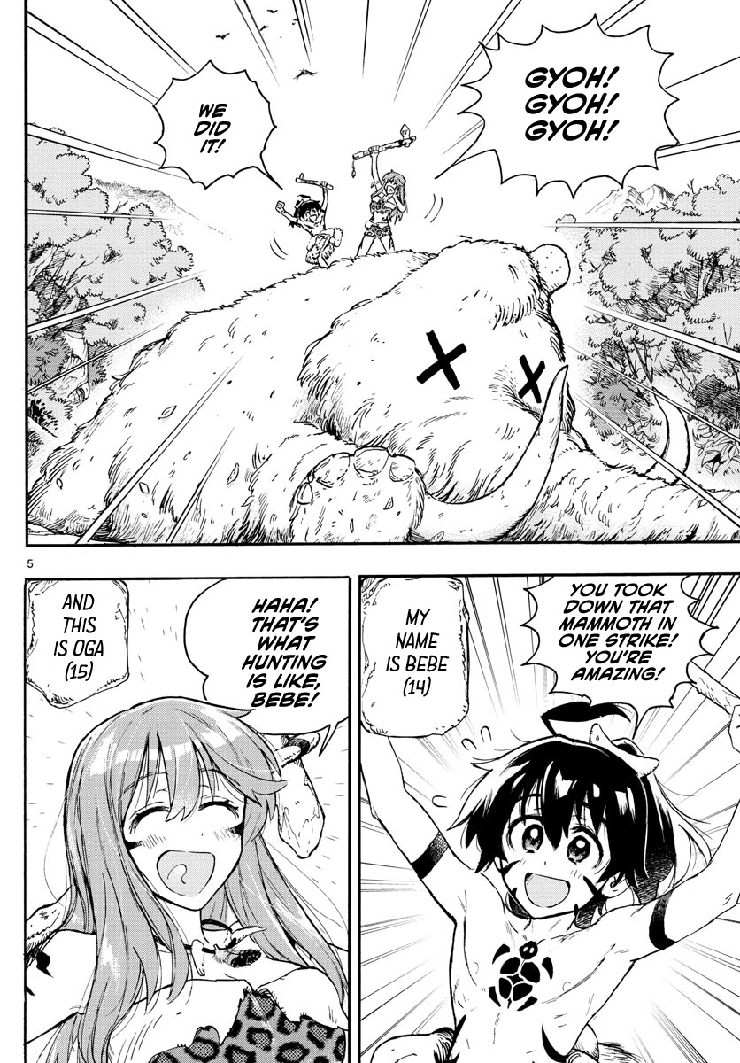 World's First Romcom: Oga & Bebe Chapter 1 page 4 - Chapter 1: The First Love