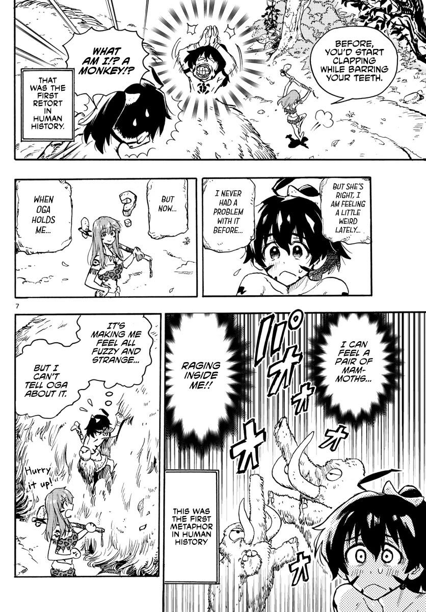 World's First Romcom: Oga & Bebe Chapter 1 page 6 - Chapter 1: The First Love