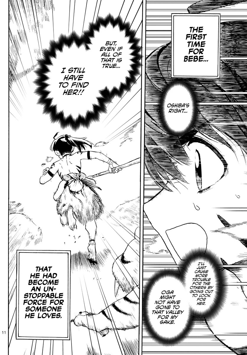World's First Romcom: Oga & Bebe Chapter 10 page 11 - Chapter 10: The First Half