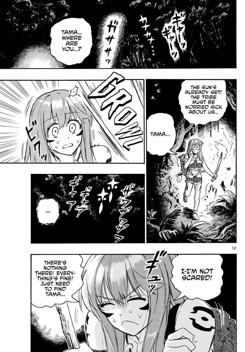 World's First Romcom: Oga & Bebe Chapter 10 page 12 - Chapter 10: The First Half