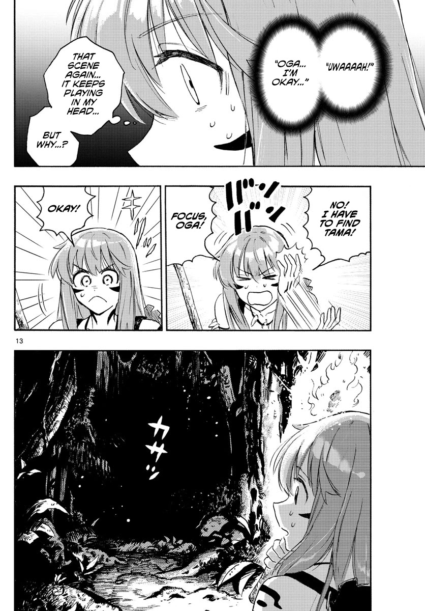 World's First Romcom: Oga & Bebe Chapter 10 page 13 - Chapter 10: The First Half