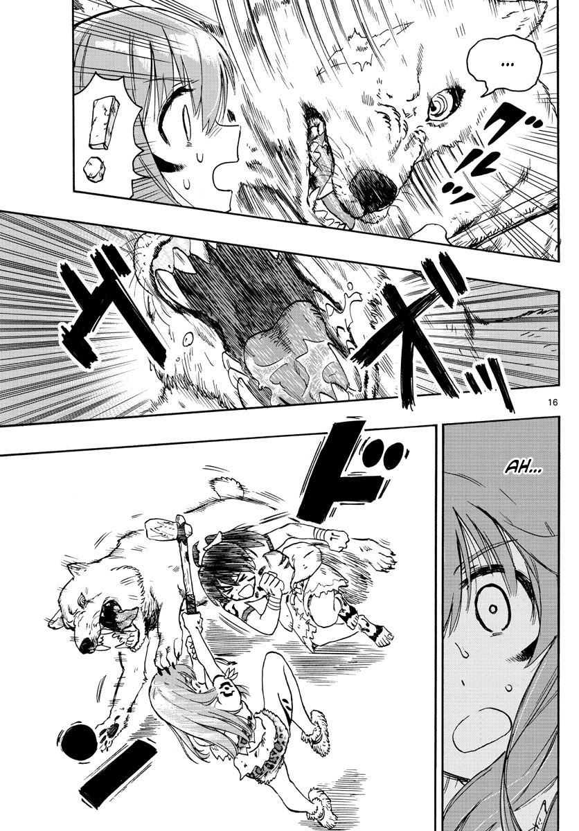 World's First Romcom: Oga & Bebe Chapter 10 page 16 - Chapter 10: The First Half