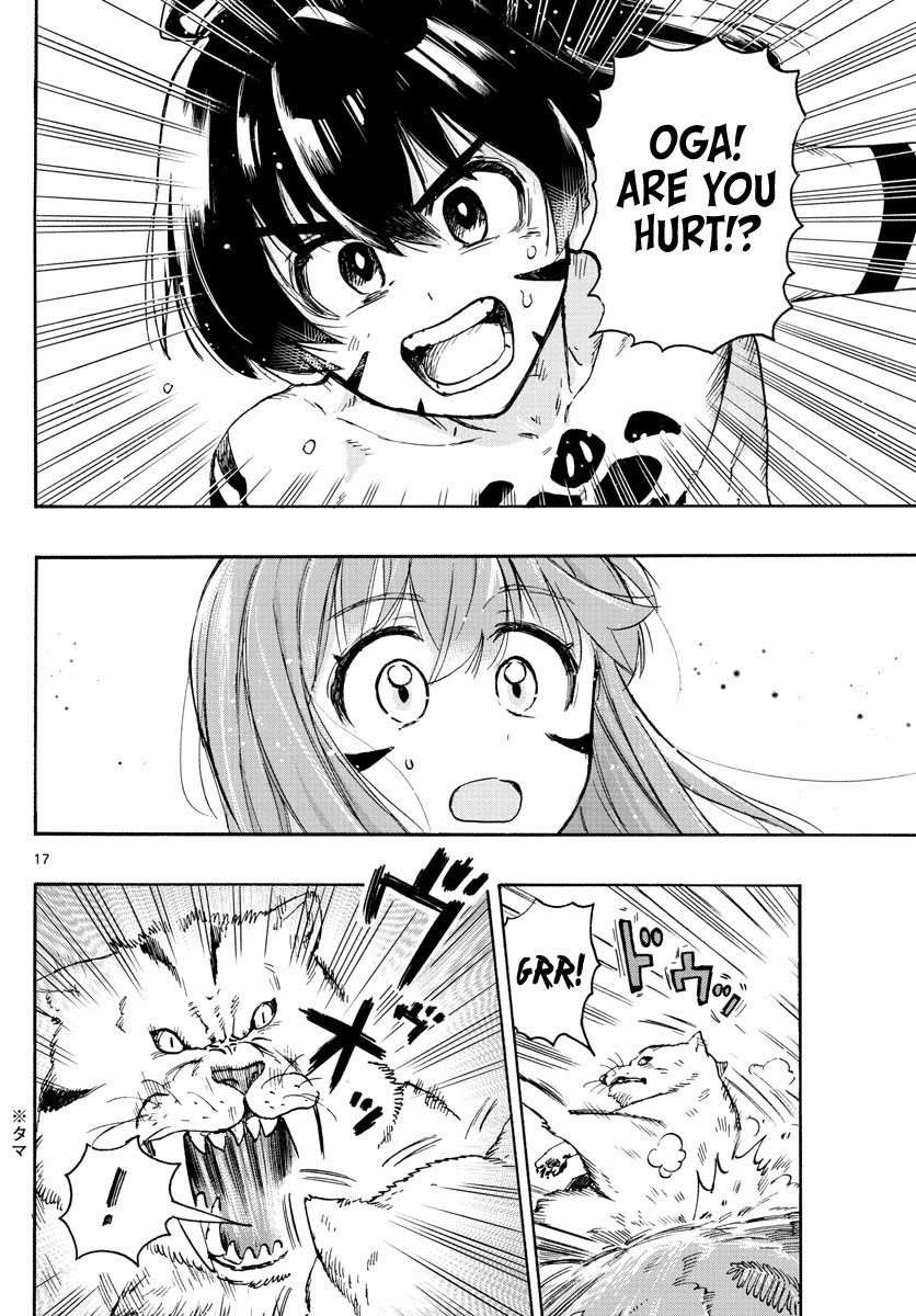 World's First Romcom: Oga & Bebe Chapter 10 page 17 - Chapter 10: The First Half