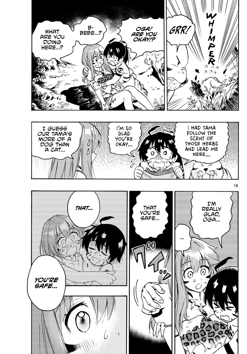 World's First Romcom: Oga & Bebe Chapter 10 page 18 - Chapter 10: The First Half