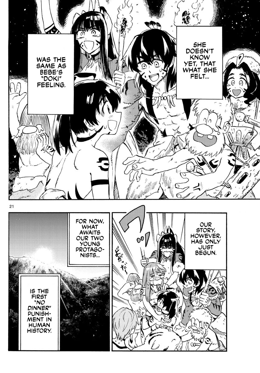 World's First Romcom: Oga & Bebe Chapter 10 page 21 - Chapter 10: The First Half