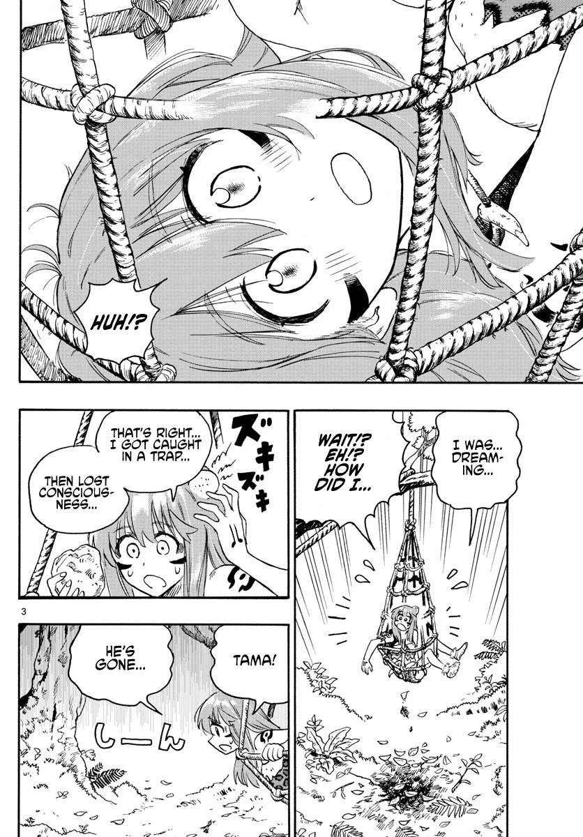 World's First Romcom: Oga & Bebe Chapter 10 page 3 - Chapter 10: The First Half