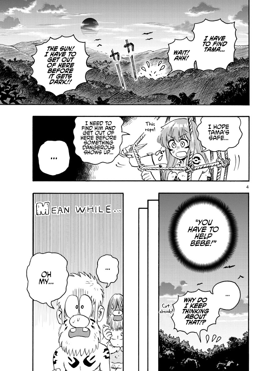World's First Romcom: Oga & Bebe Chapter 10 page 4 - Chapter 10: The First Half