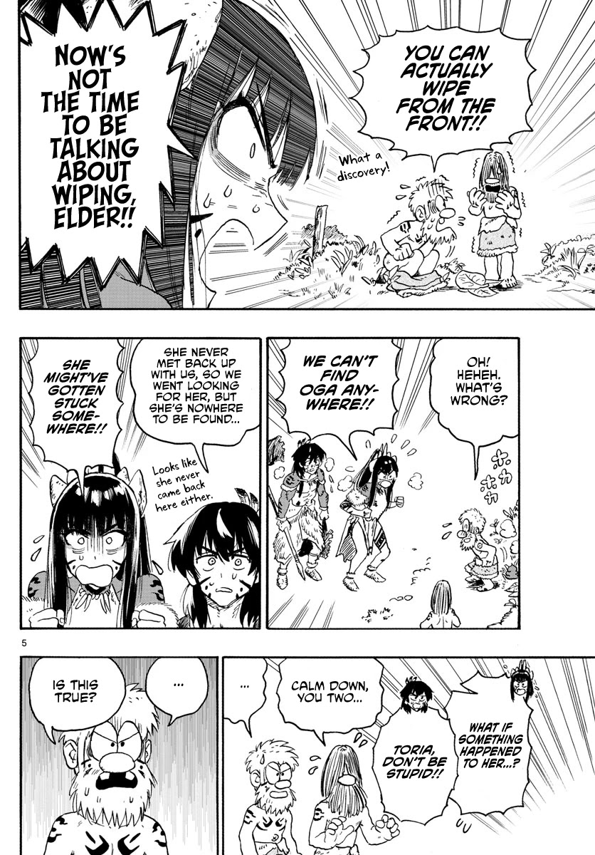 World's First Romcom: Oga & Bebe Chapter 10 page 5 - Chapter 10: The First Half