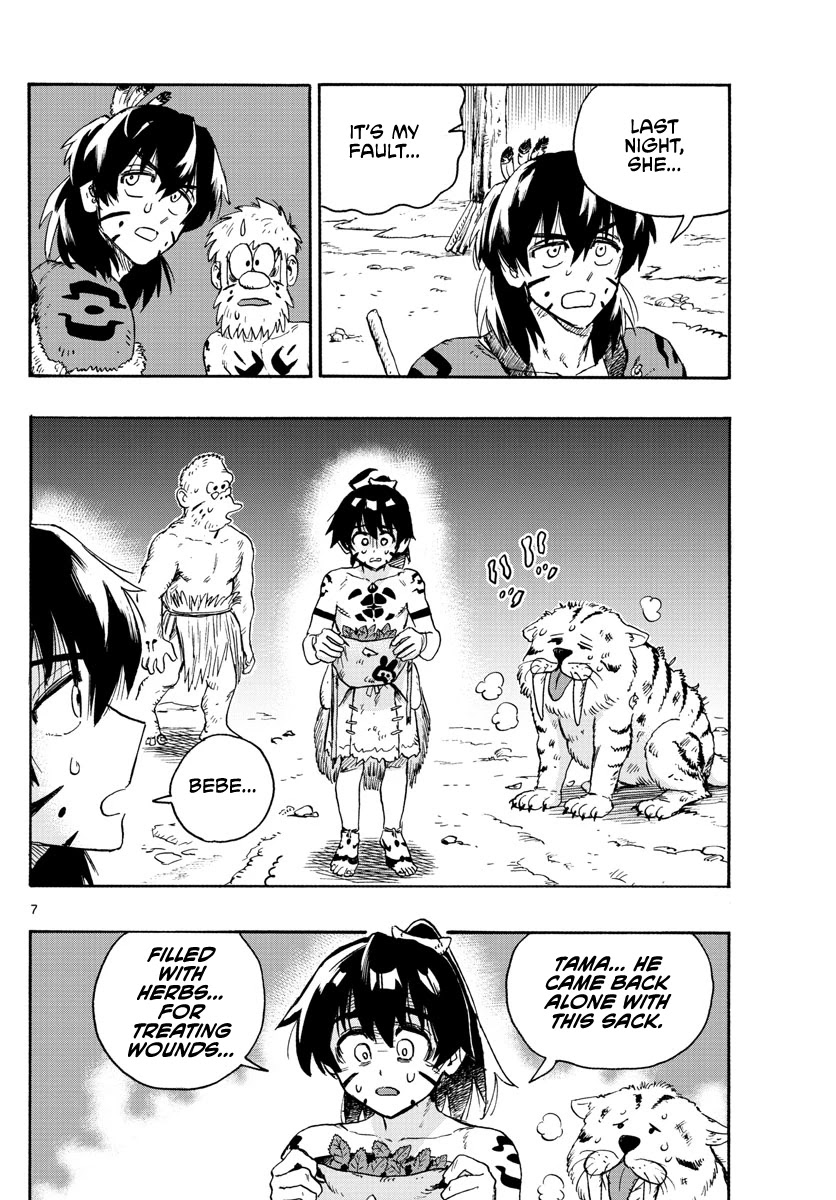 World's First Romcom: Oga & Bebe Chapter 10 page 7 - Chapter 10: The First Half