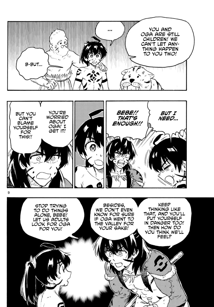 World's First Romcom: Oga & Bebe Chapter 10 page 9 - Chapter 10: The First Half