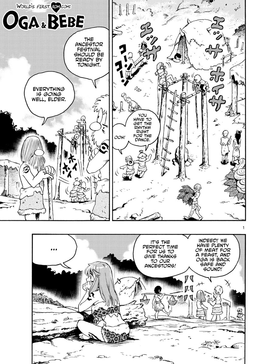 World's First Romcom: Oga & Bebe Chapter 11 page 1 - Chapter 11: The First Dance