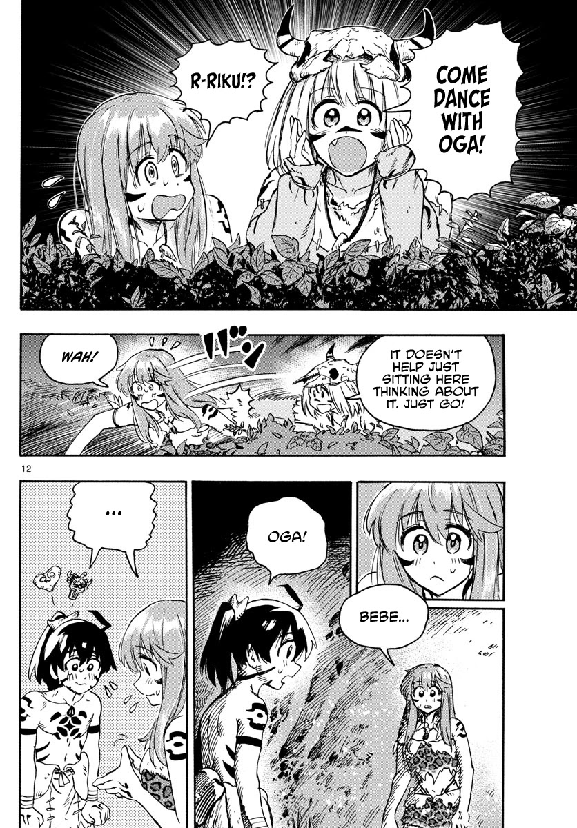 World's First Romcom: Oga & Bebe Chapter 11 page 12 - Chapter 11: The First Dance