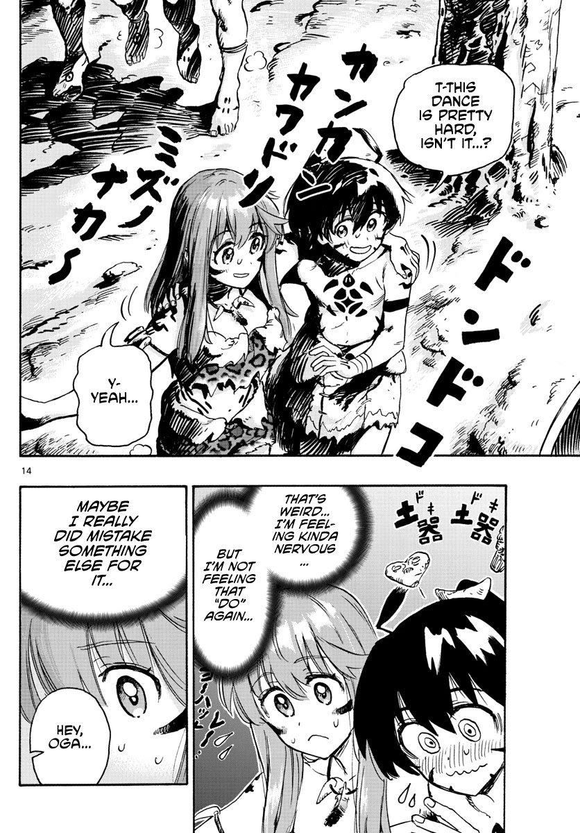 World's First Romcom: Oga & Bebe Chapter 11 page 14 - Chapter 11: The First Dance