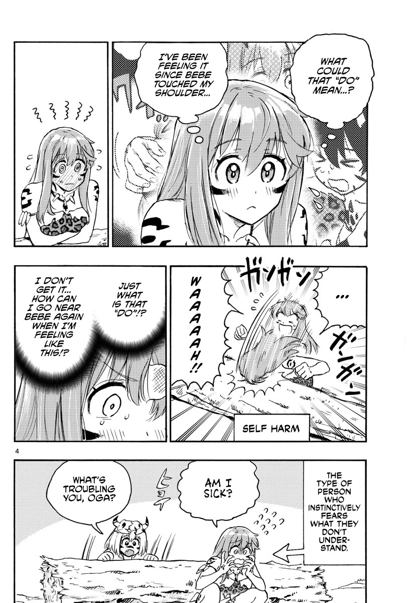 World's First Romcom: Oga & Bebe Chapter 11 page 4 - Chapter 11: The First Dance