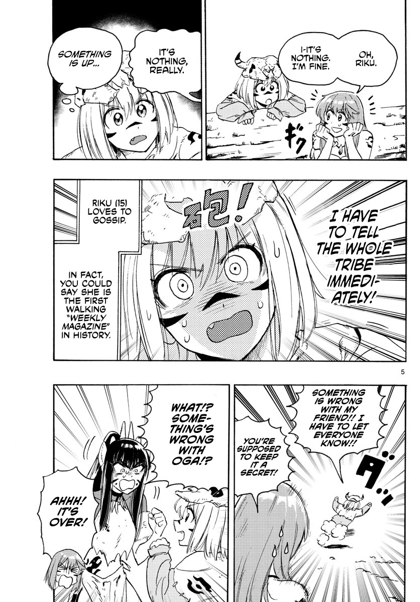 World's First Romcom: Oga & Bebe Chapter 11 page 5 - Chapter 11: The First Dance