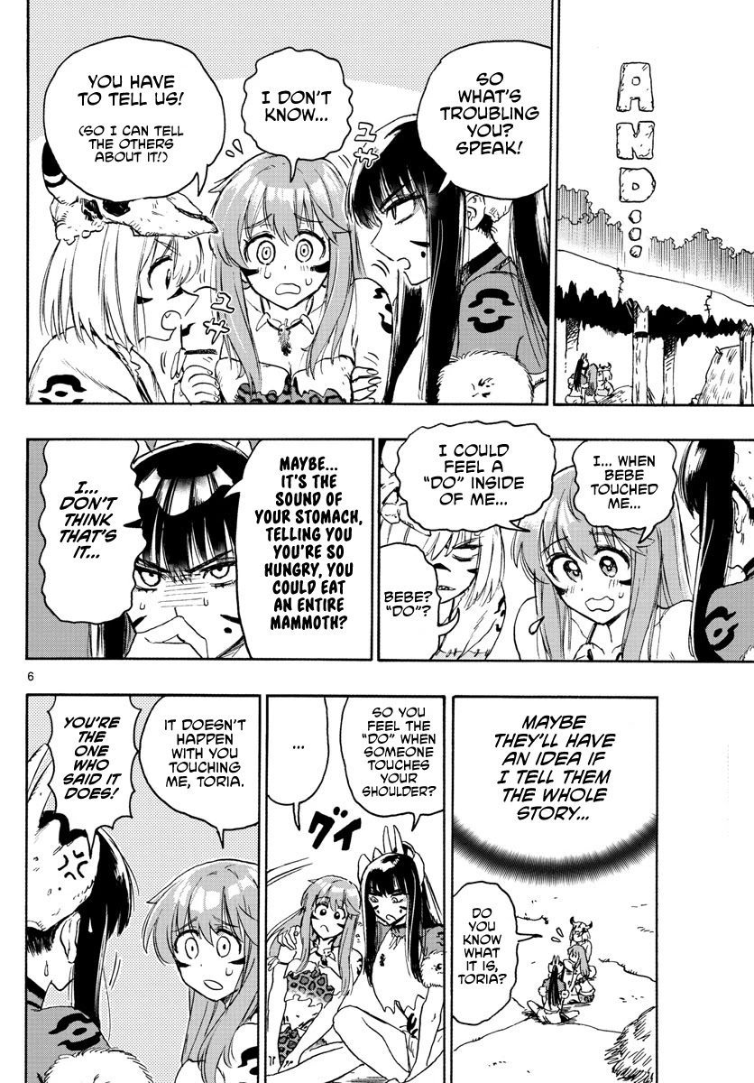 World's First Romcom: Oga & Bebe Chapter 11 page 6 - Chapter 11: The First Dance