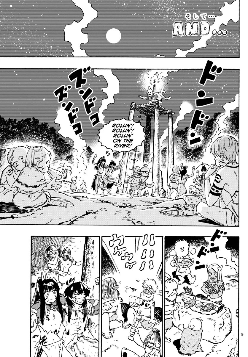 World's First Romcom: Oga & Bebe Chapter 11 page 9 - Chapter 11: The First Dance