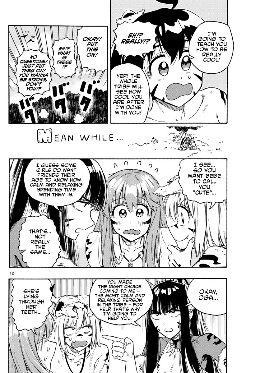 World's First Romcom: Oga & Bebe Chapter 12 page 12 - Chapter 12: The First Compliment