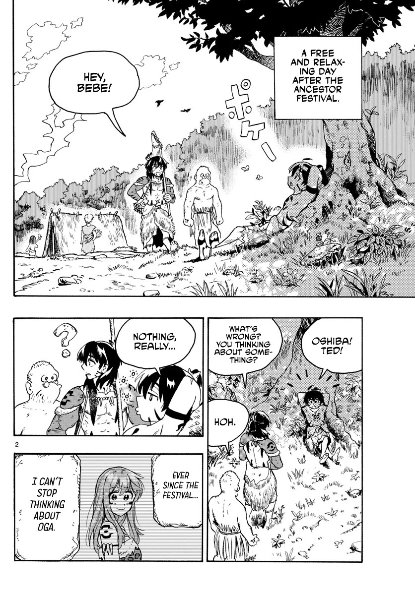 World's First Romcom: Oga & Bebe Chapter 12 page 2 - Chapter 12: The First Compliment