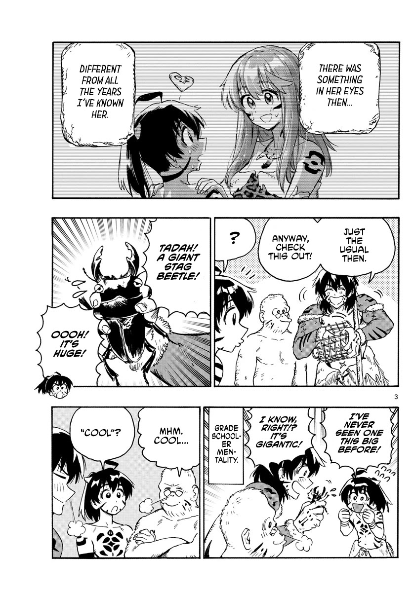 World's First Romcom: Oga & Bebe Chapter 12 page 3 - Chapter 12: The First Compliment