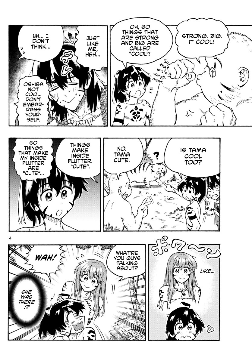 World's First Romcom: Oga & Bebe Chapter 12 page 4 - Chapter 12: The First Compliment