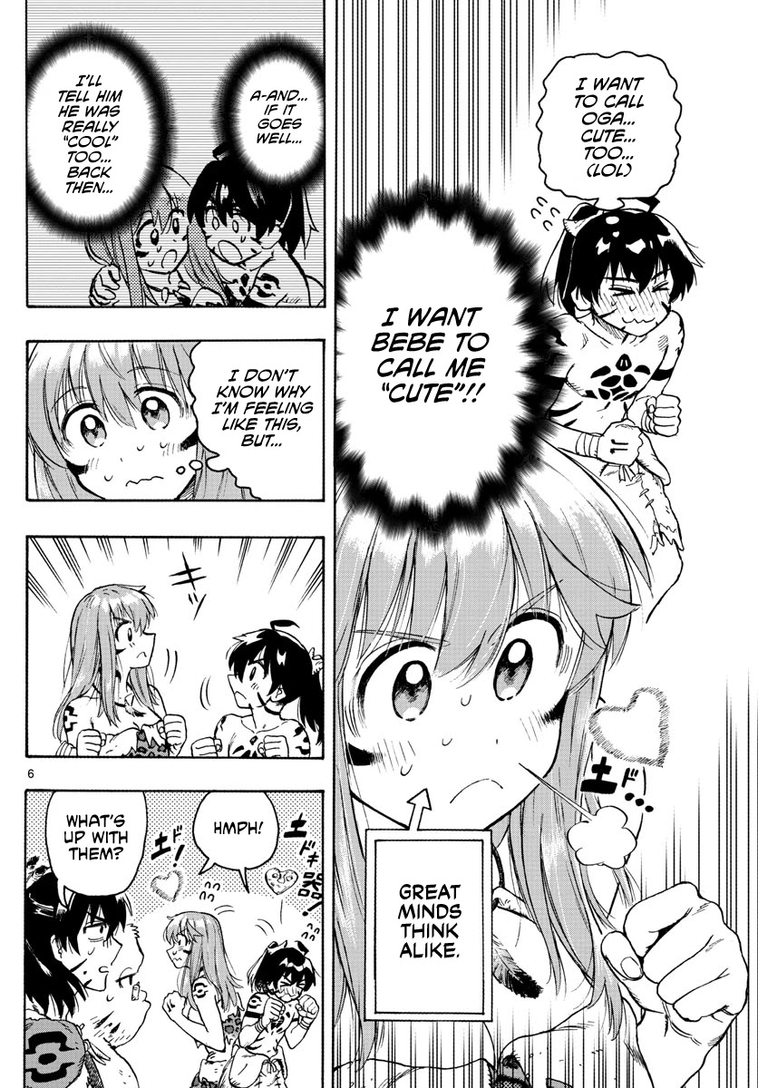 World's First Romcom: Oga & Bebe Chapter 12 page 6 - Chapter 12: The First Compliment