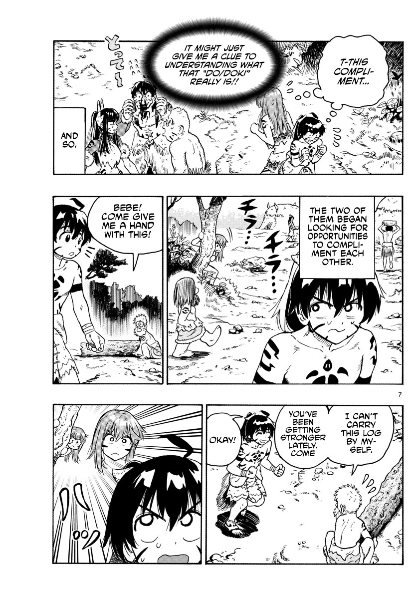 World's First Romcom: Oga & Bebe Chapter 12 page 7 - Chapter 12: The First Compliment