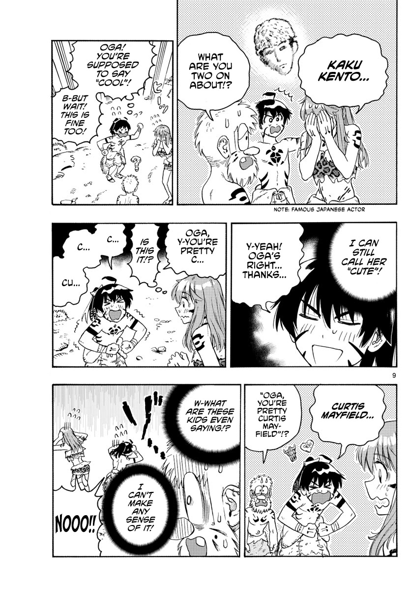 World's First Romcom: Oga & Bebe Chapter 12 page 9 - Chapter 12: The First Compliment